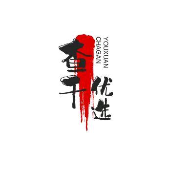 查干优选