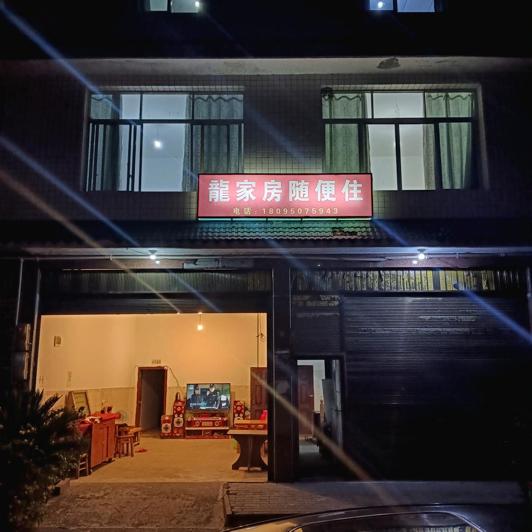 住宿，谁来帮我？