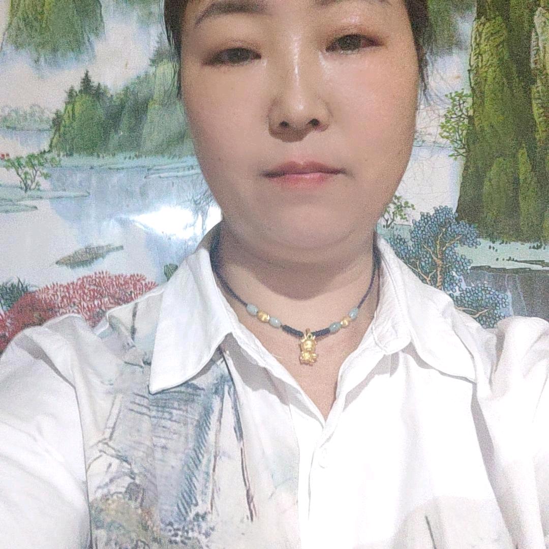 安か然