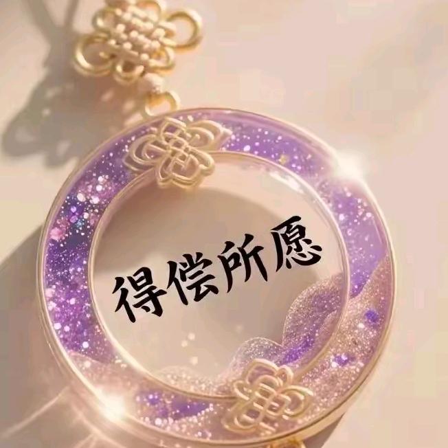 🌸এ᭄丽儿ꦿ᭄༊💕