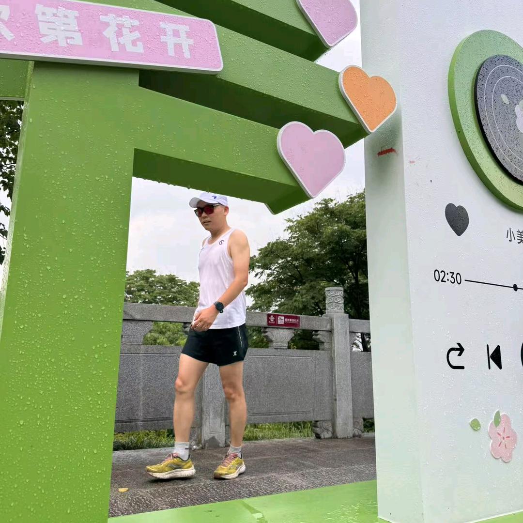 跑不快的小平哥