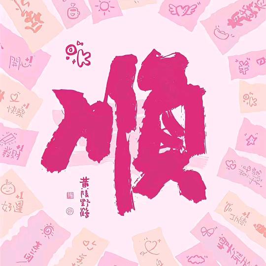 CAI