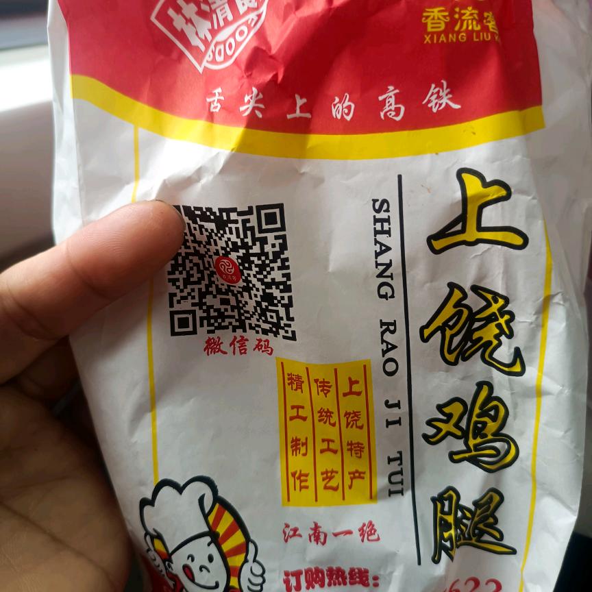 做个坚强的女汉子