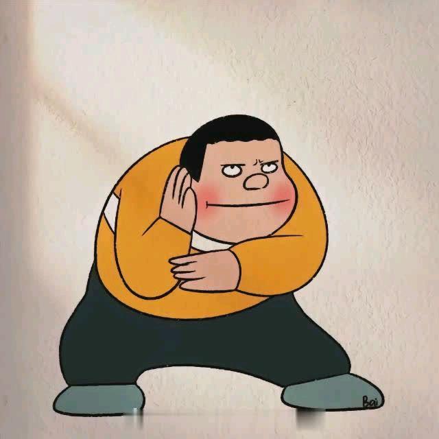 购置