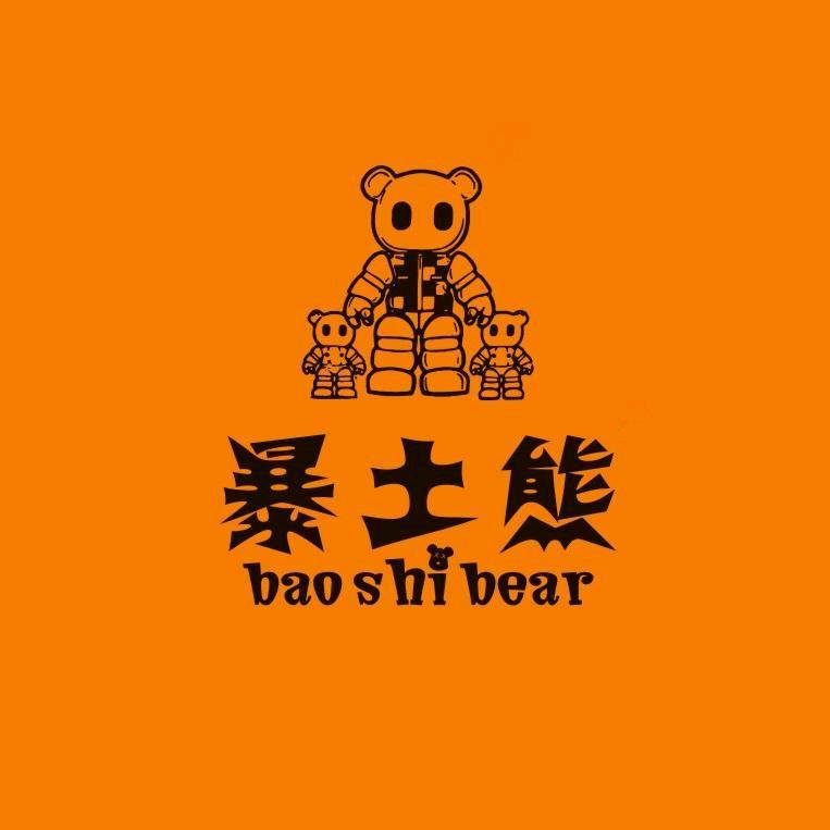 小六家《鞋工厂》