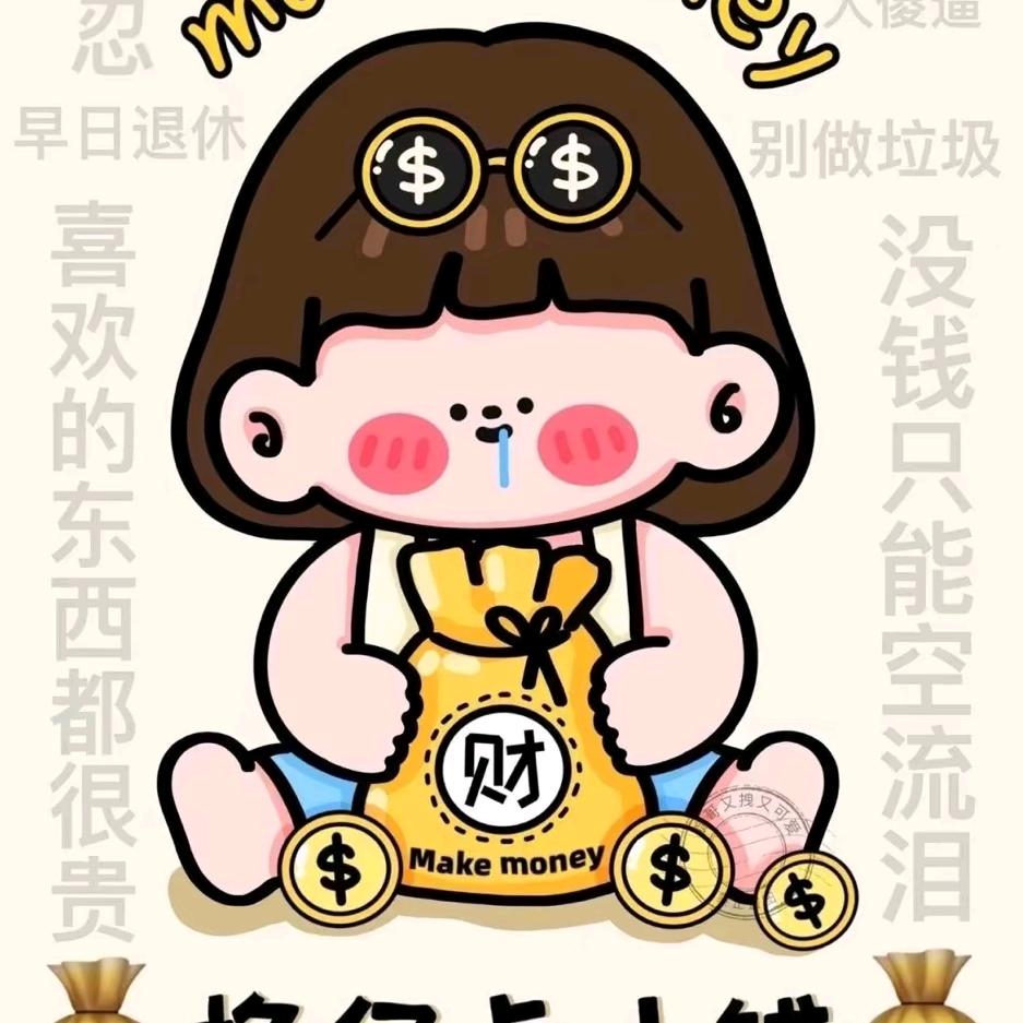 文文在线发疯