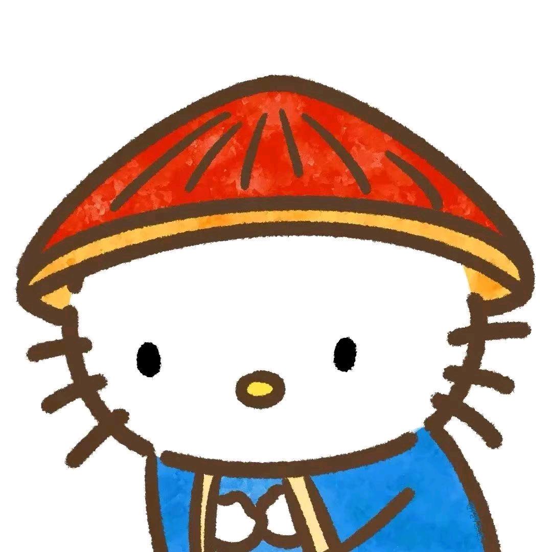 乐  已