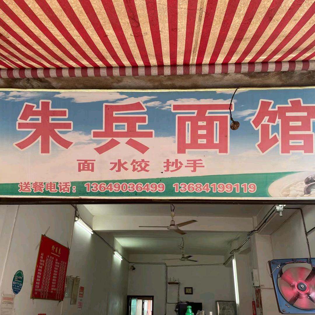 谢六姐