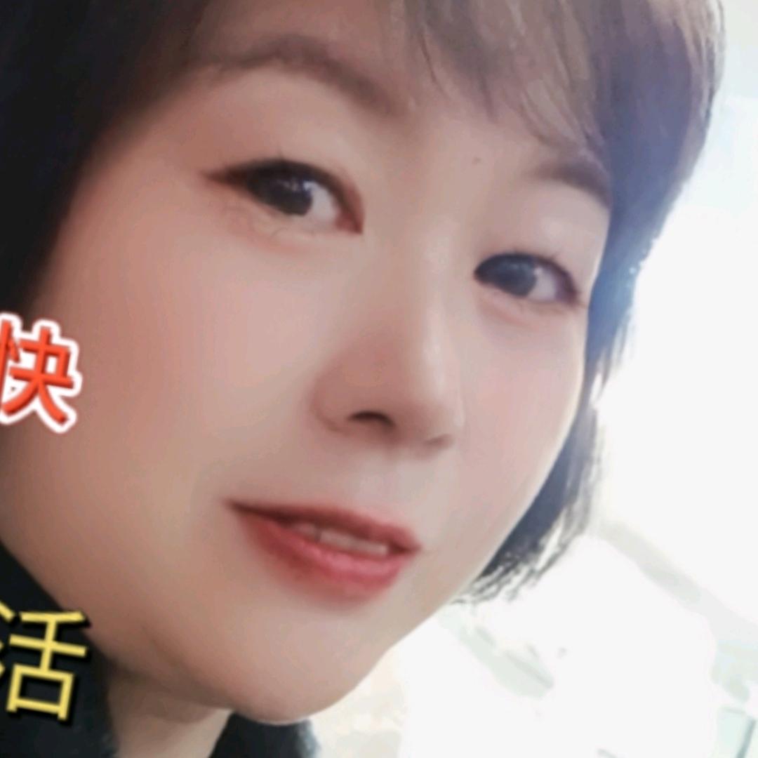 丹心姐   2   中午 1：30开播