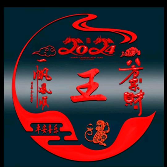 阳光涛哥