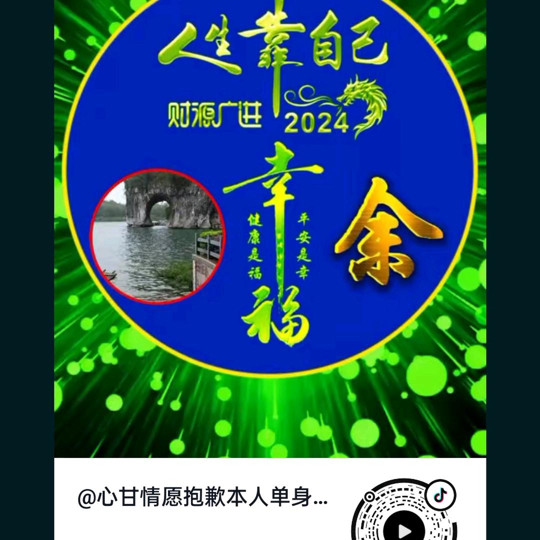 心甘情愿抱歉本人单身，不接受私聊