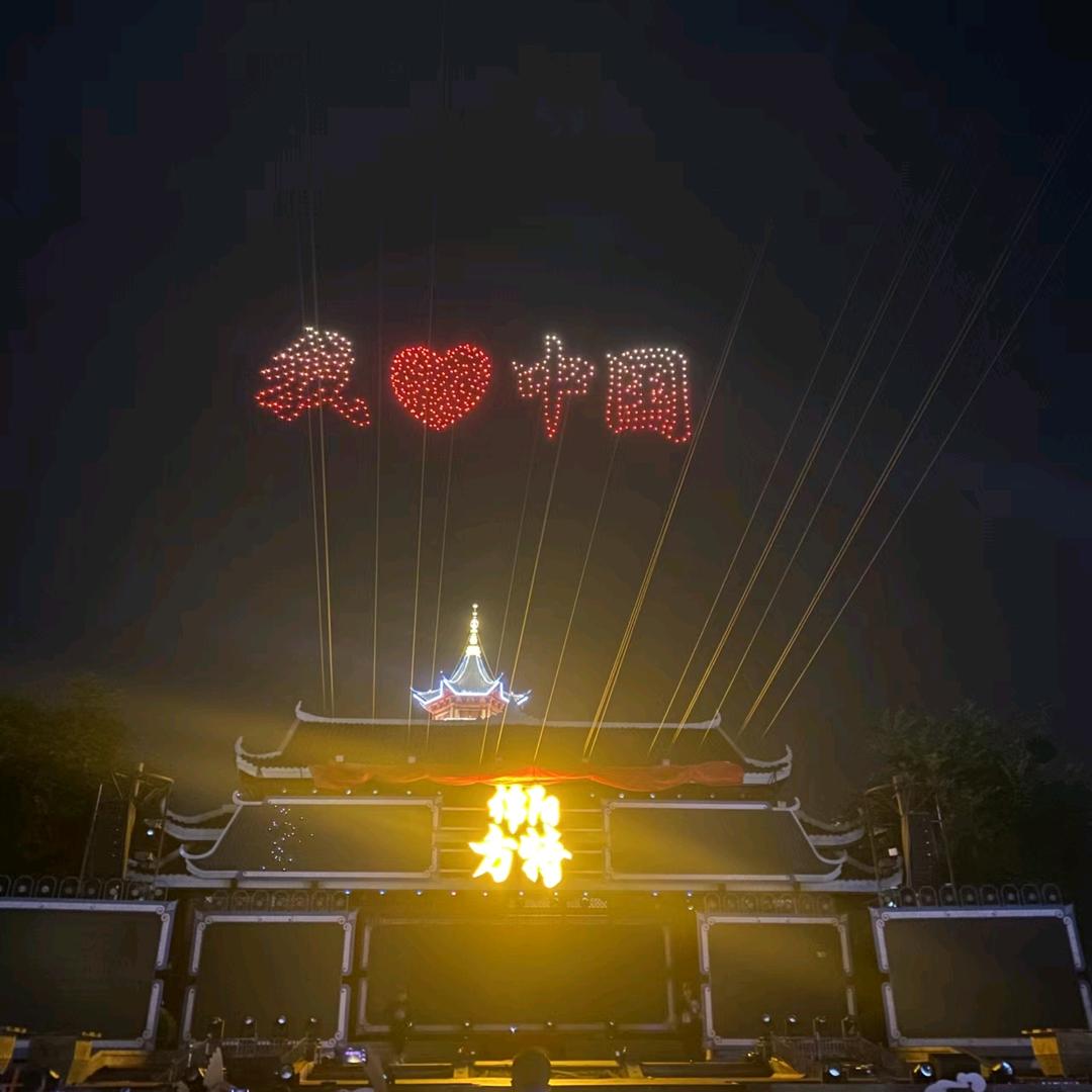 四川无人机表演