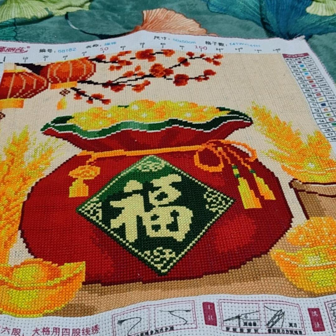 ℋღ᭄裕茹💞࿐接代绣