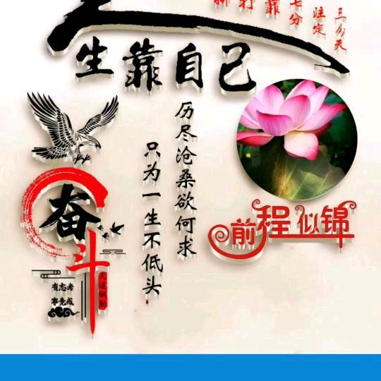 在线在等你