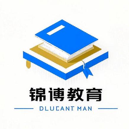 锦博教育（升学规划）