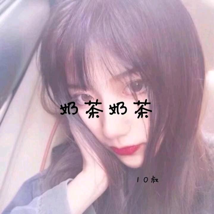1心1意666🎉💋🍓🍓