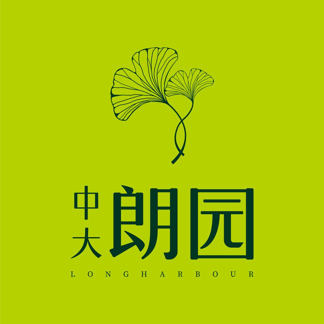 中大朗园享老生活