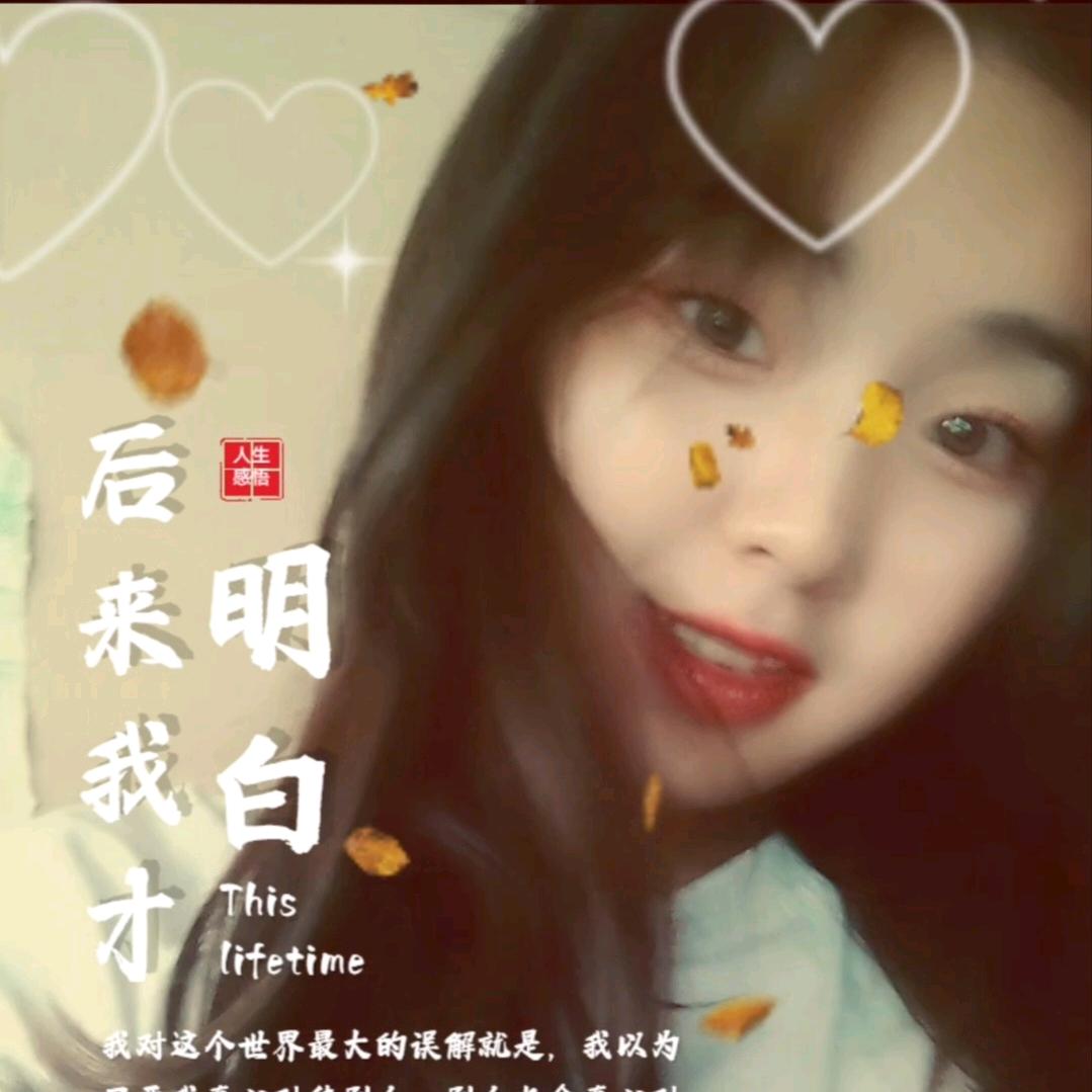 🙇礼物与豪宝🎉