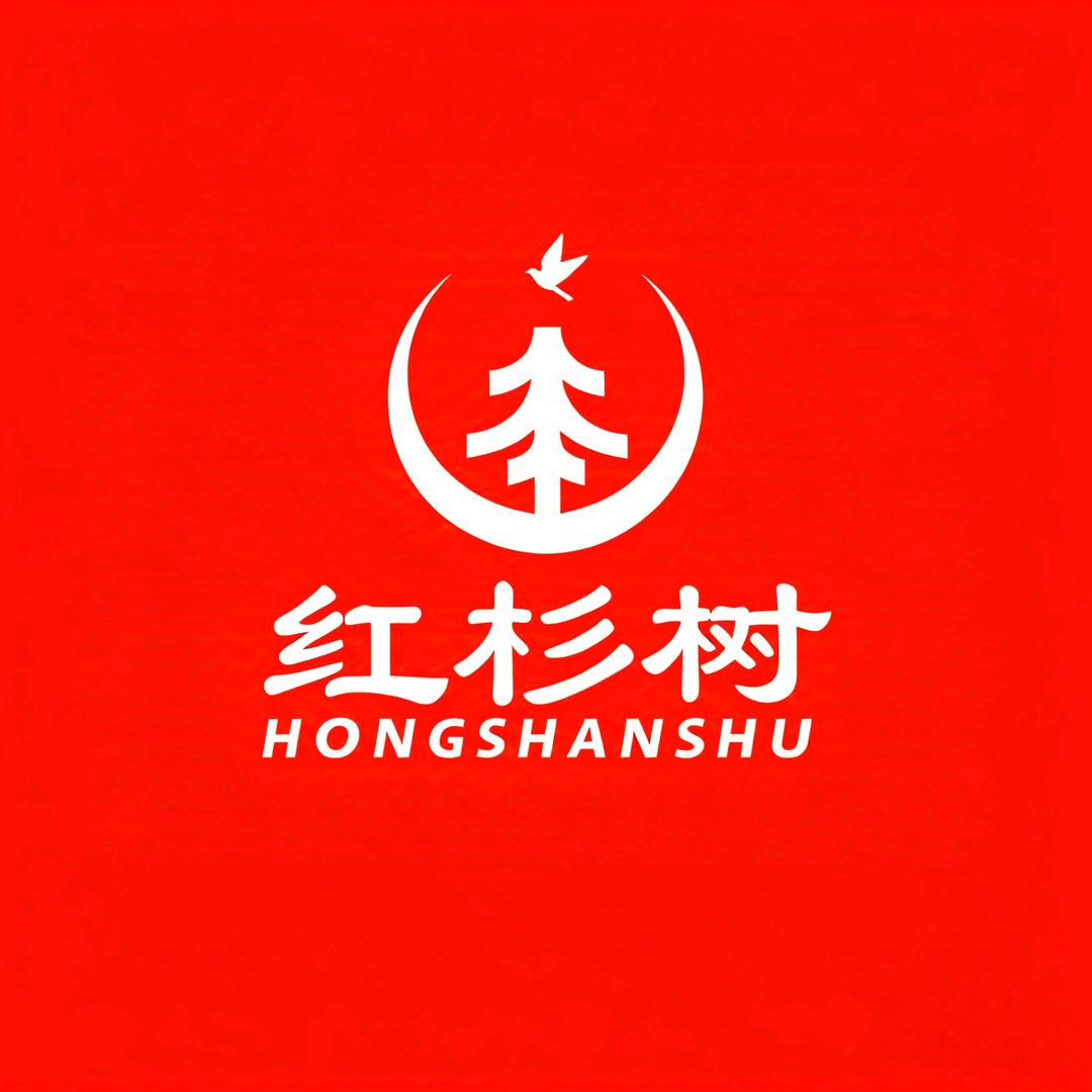 红杉树生活电器工厂