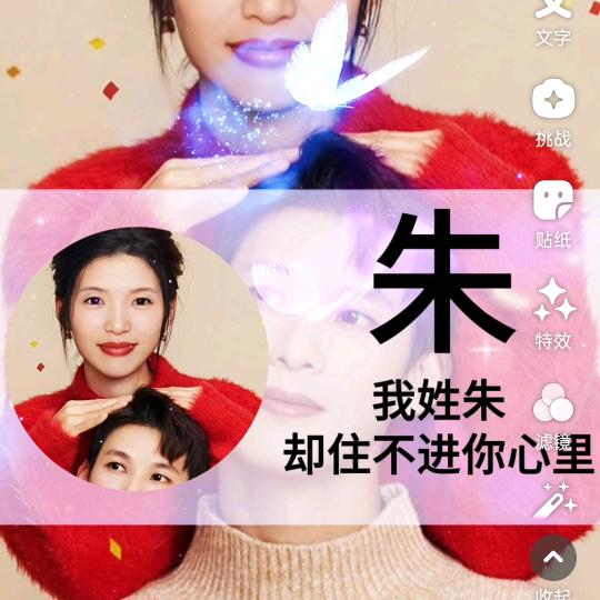꧁꫞伤了我你会💞心痛吗？꫞꧂