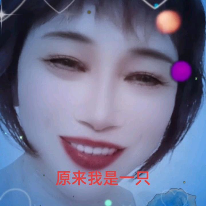 詹雪珍，晚上8点9点下播10分开