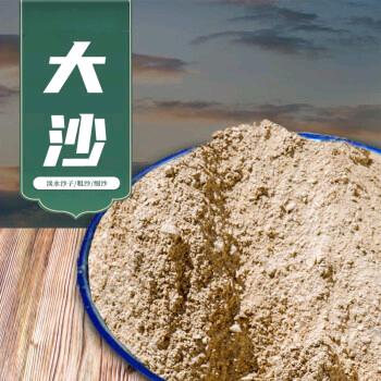 濮阳批发大沙水泥
