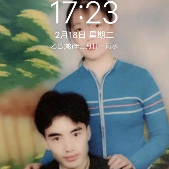 永不言败