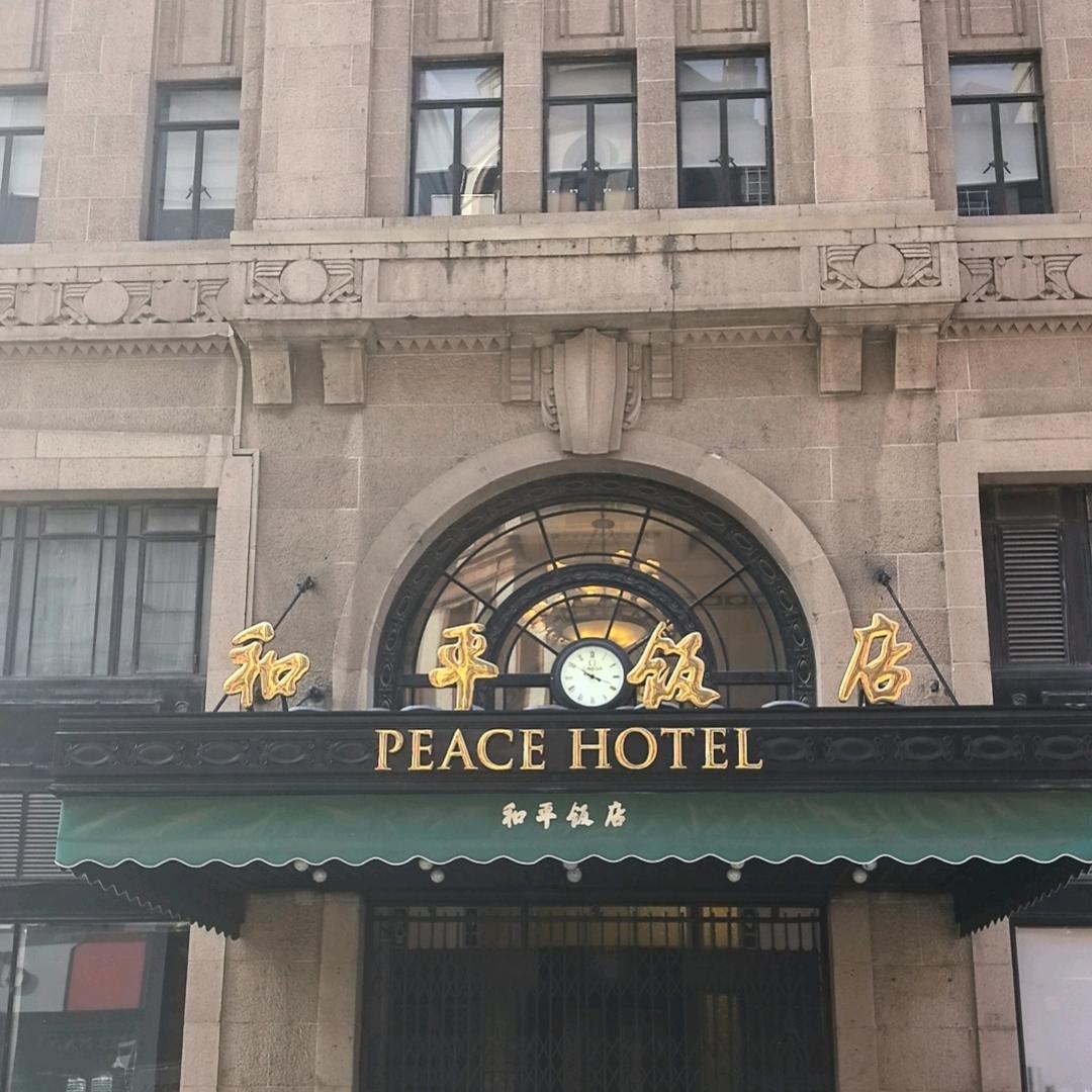 我姓张丶（大鹏）