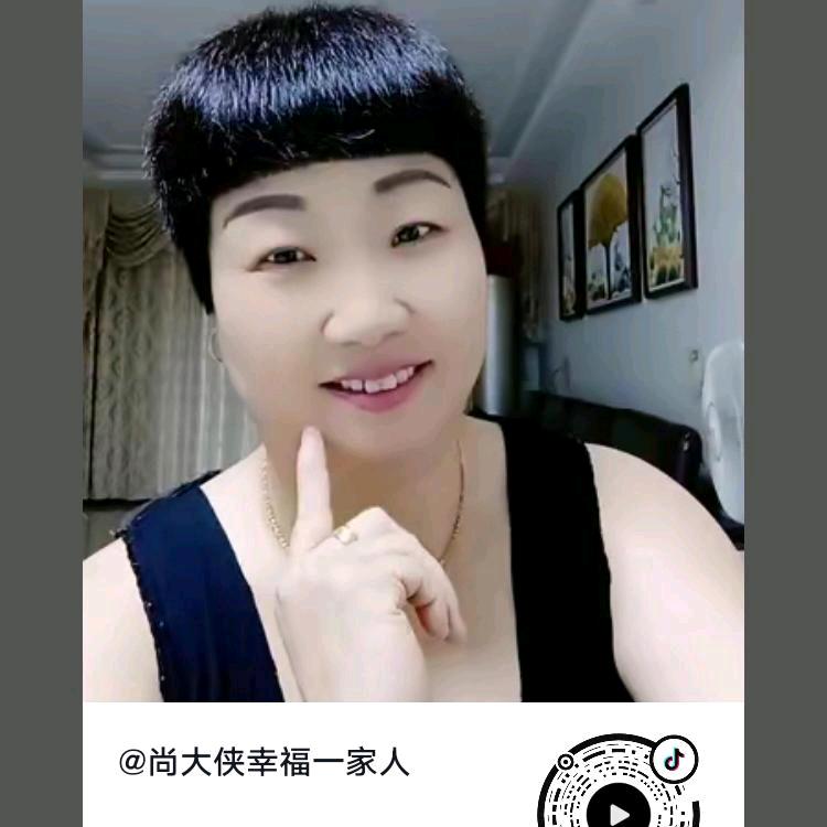 尚大侠幸福一家人