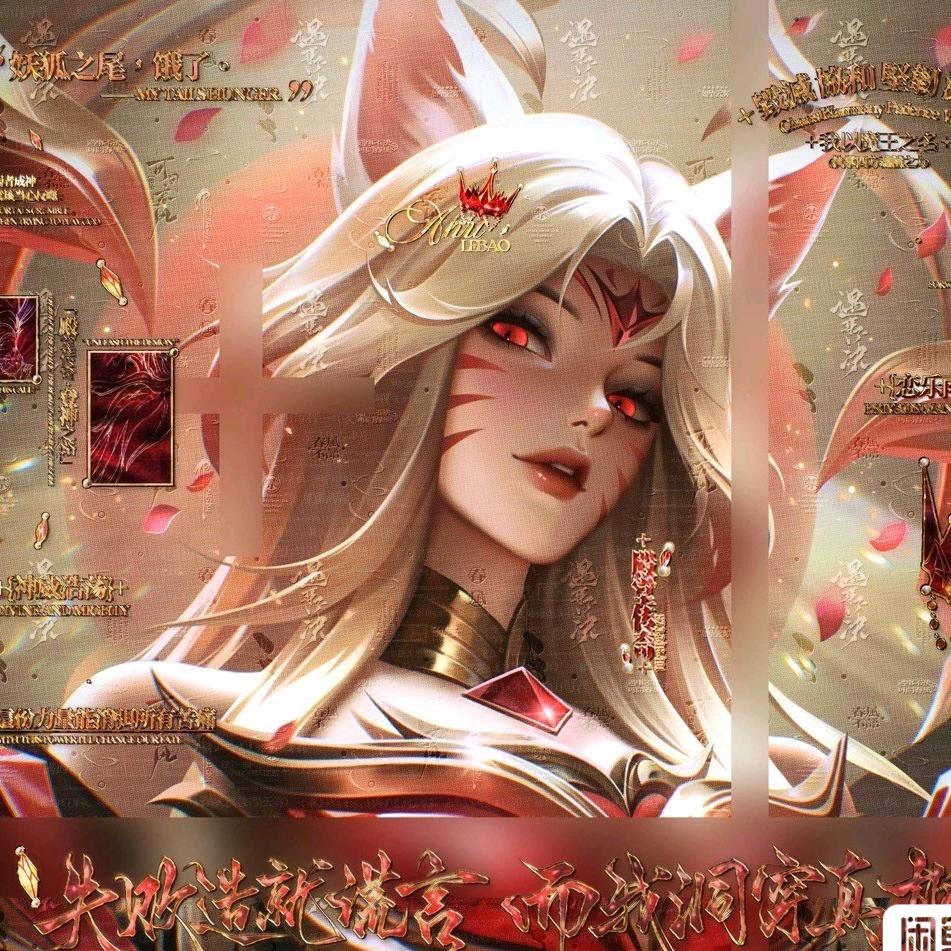 魔法小阿狸
