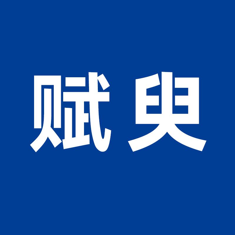 赋臾家居清洁旗舰店