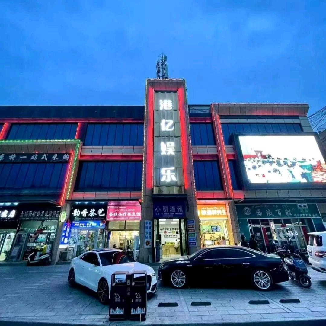 莎车港亿娱乐