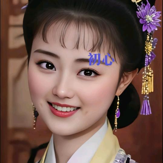 情感一朵花