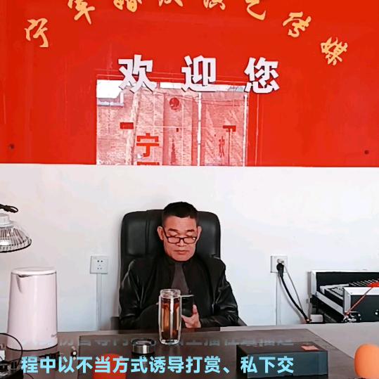 婚庆演艺传媒宁军