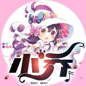 网文编辑小乔（要涨粉