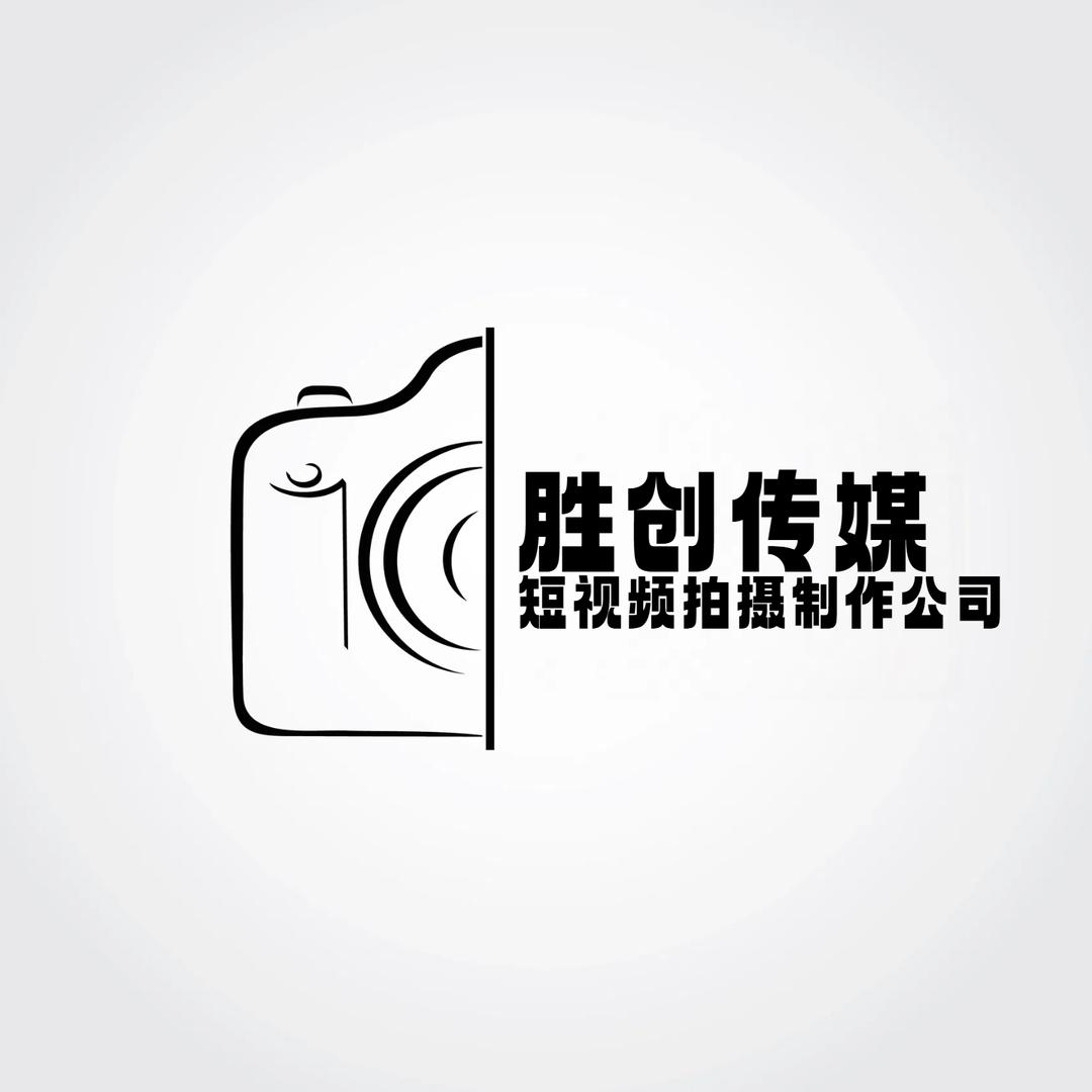 摄影摄像拍摄公司