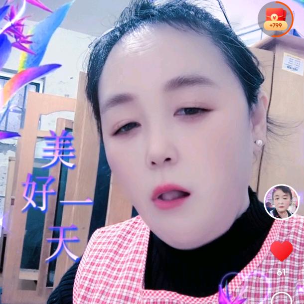 用户3525408821267开心每一天