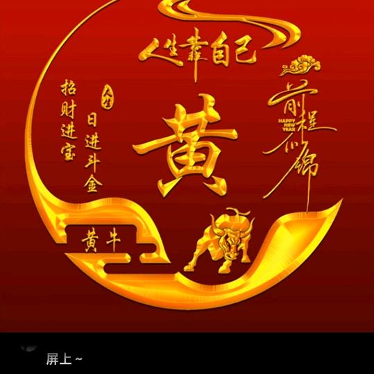 星辰