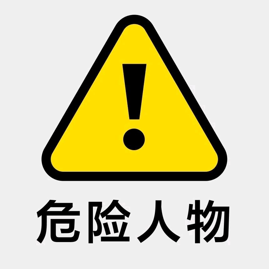 五音六全