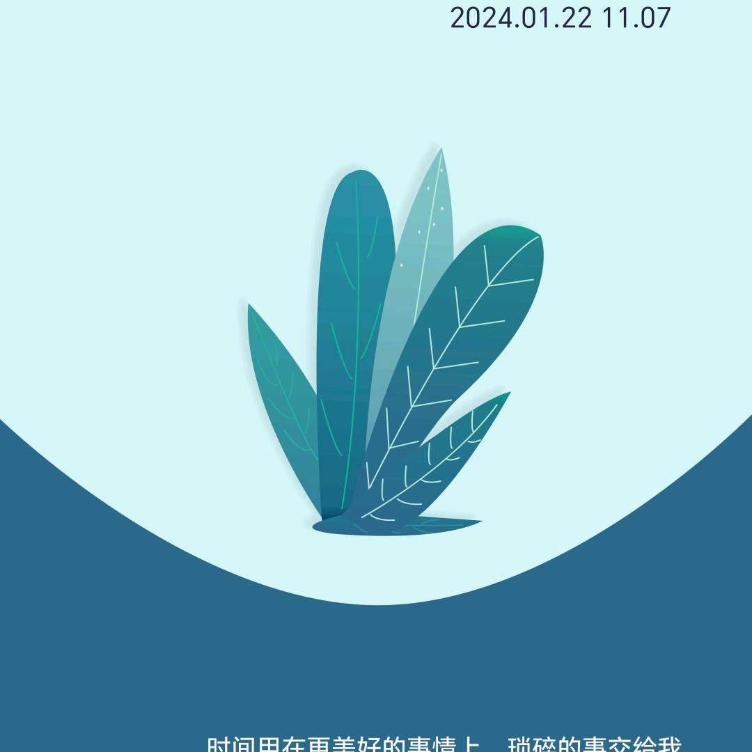 ❤️年快乐