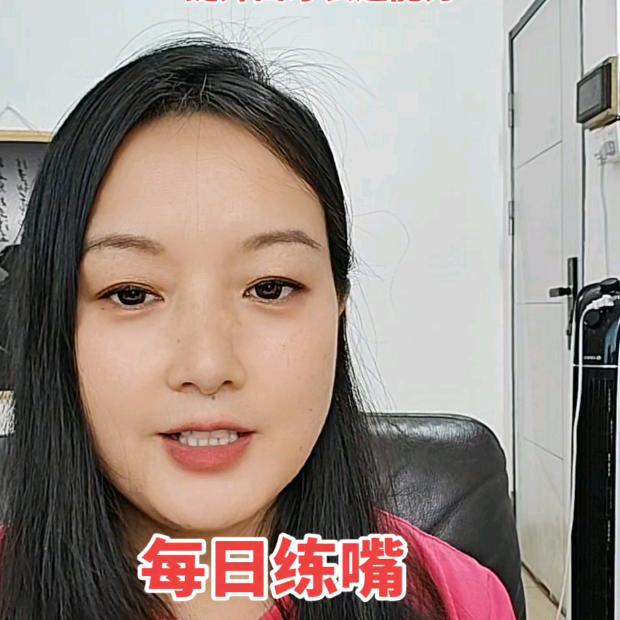 晓美
