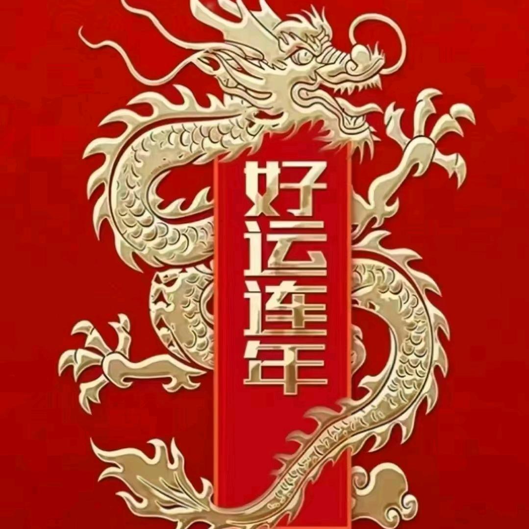 一定要一个有文化的人
