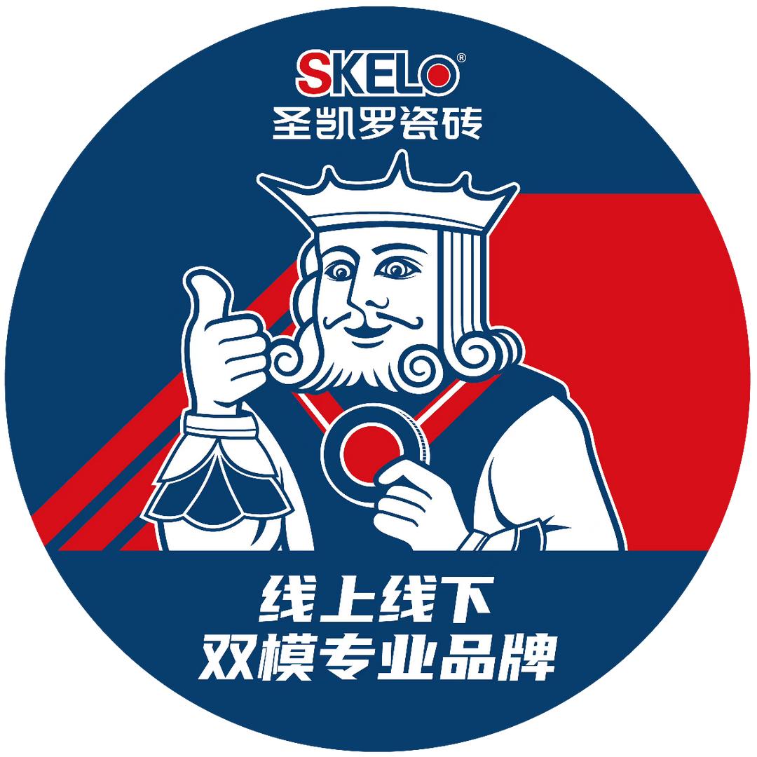 佛山圣凯罗瓷砖严选