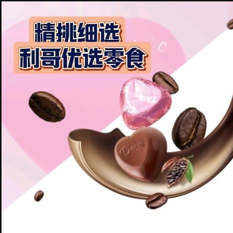 利哥优选零食
