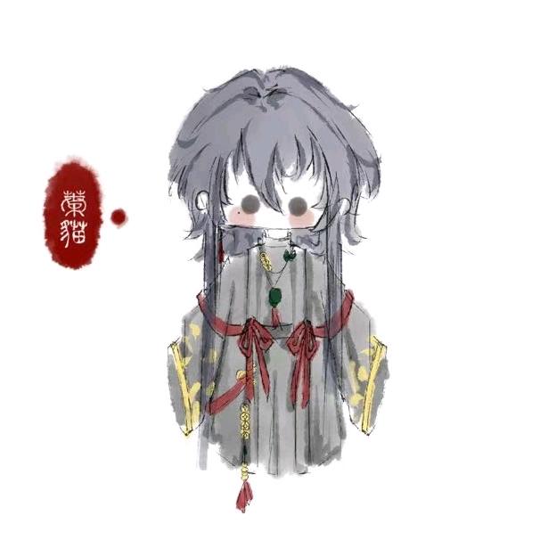 林戚永远快乐