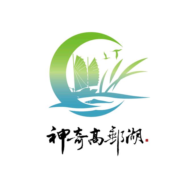 扬州市神奇高邮湖旅游投资开发有限公司