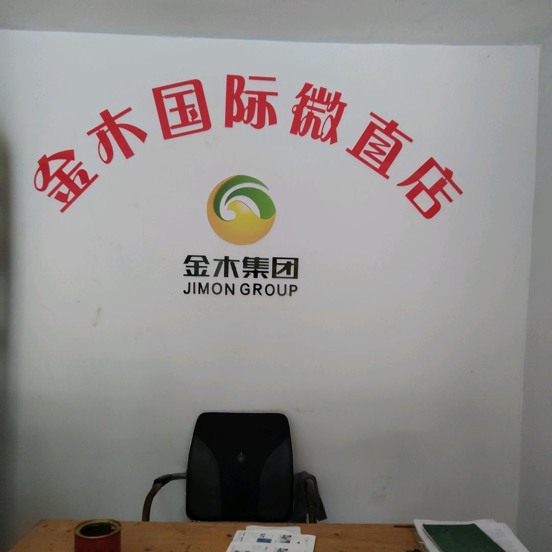 減脂控重远离三高