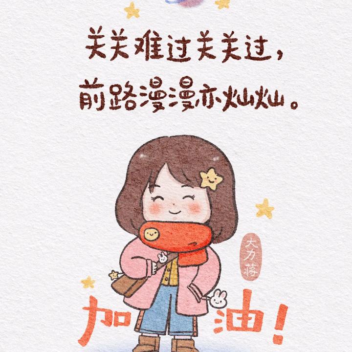 慢🌸漫✨悠悠