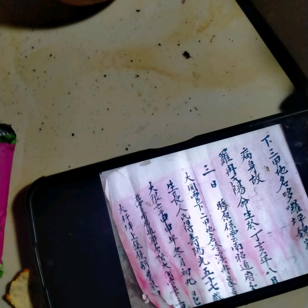 “罗林