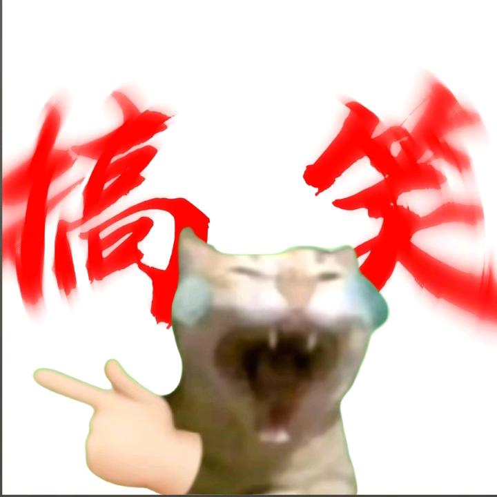 正在加载中……(目标破200粉！)